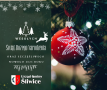 kartka świąteczna ug śliwice